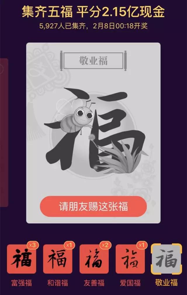 春运启航看uber滴滴怎么花式过年