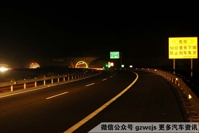 过年赶路回家夜间行车我们该注意什么