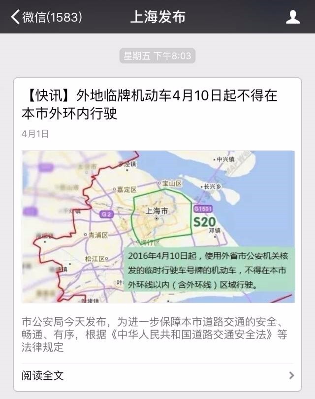 摩托车成灾台湾都不禁摩而上海却