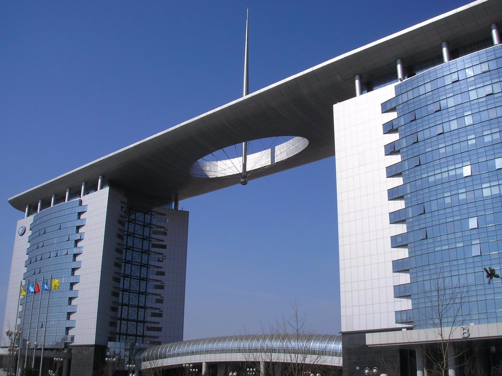 2017年jh企业集团公司第一期员工持股计划