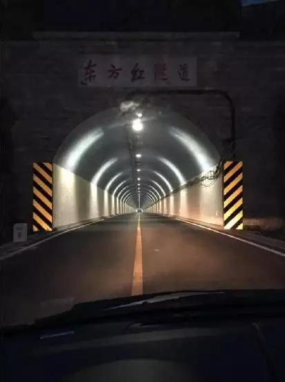 夜晚的东方红隧道