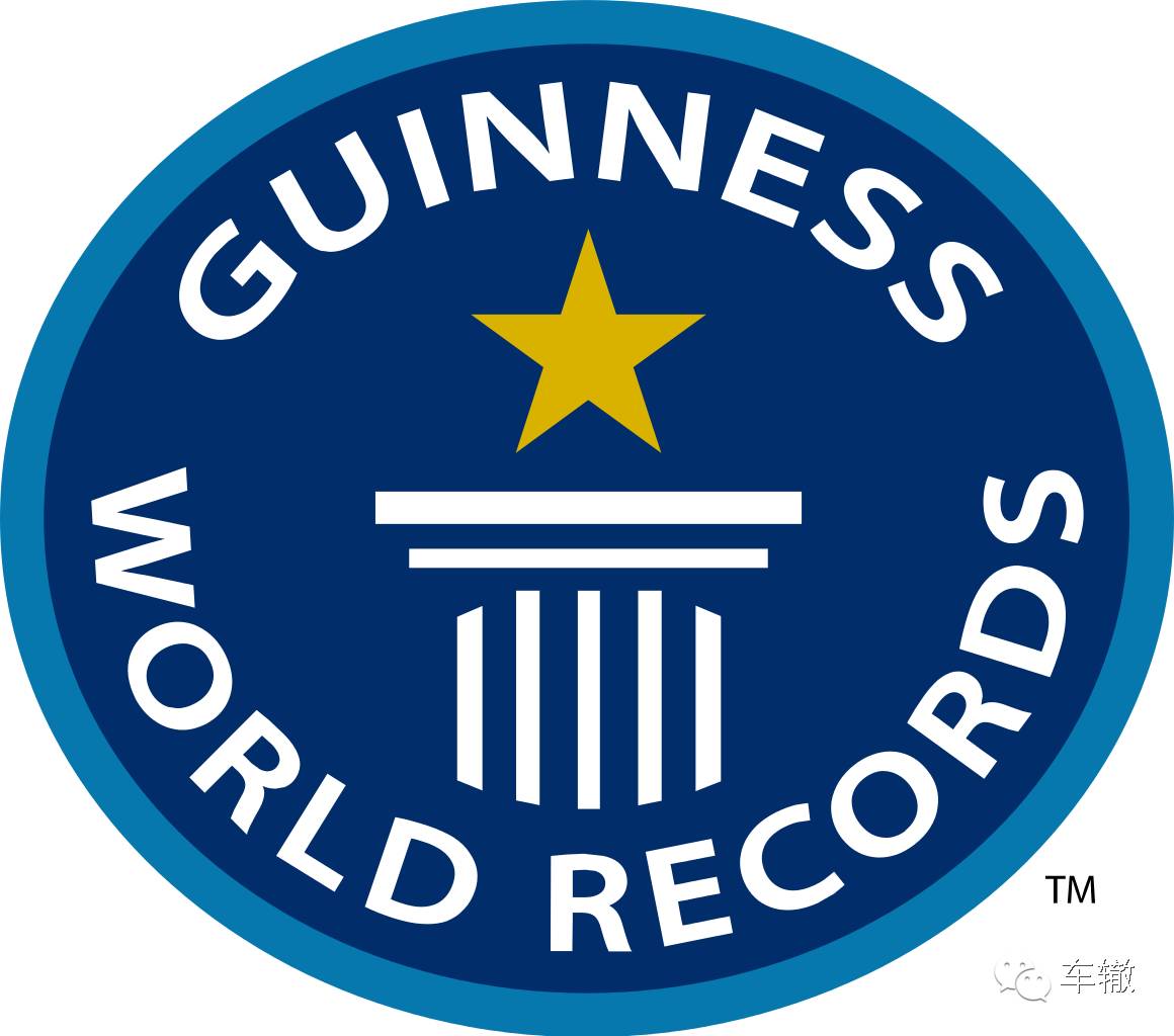 好胆你就来!汽车的这些吉尼斯记录才叫会玩_易车