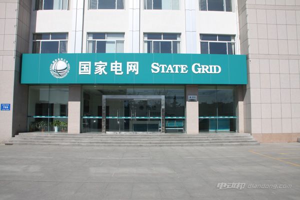 首个电动车电池更换系统国标获iec通过