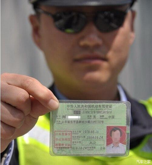 a1a2a3b1b2驾驶证降级新规定