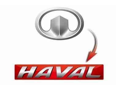 易车 正文哈弗新的logo以"haval"红底银色金属字组成,有have all(无所