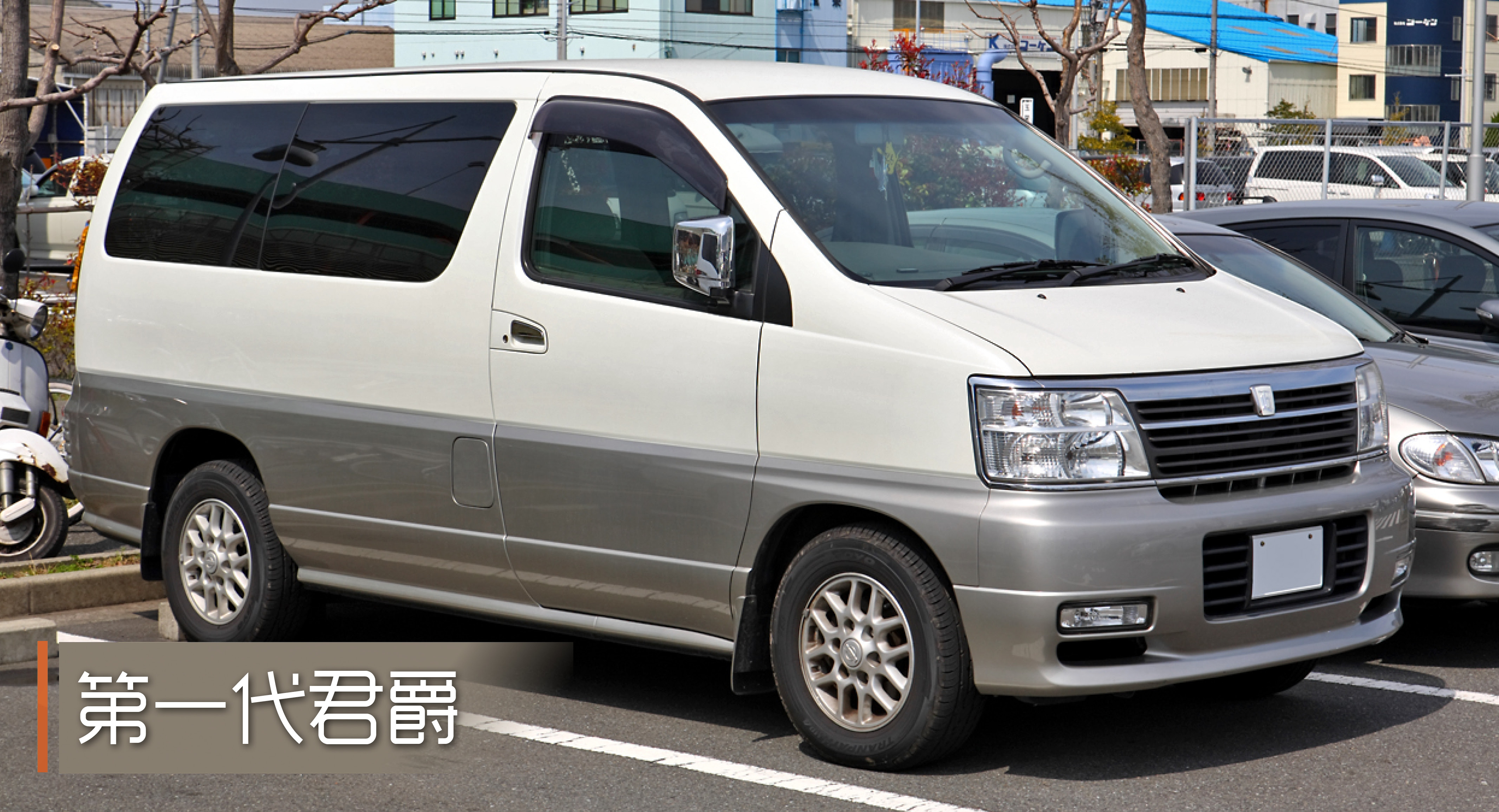 埃尔法是怎么走向"mpv之皇"的?