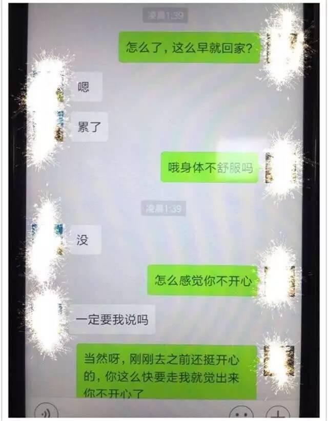 妹子必看!如何找到