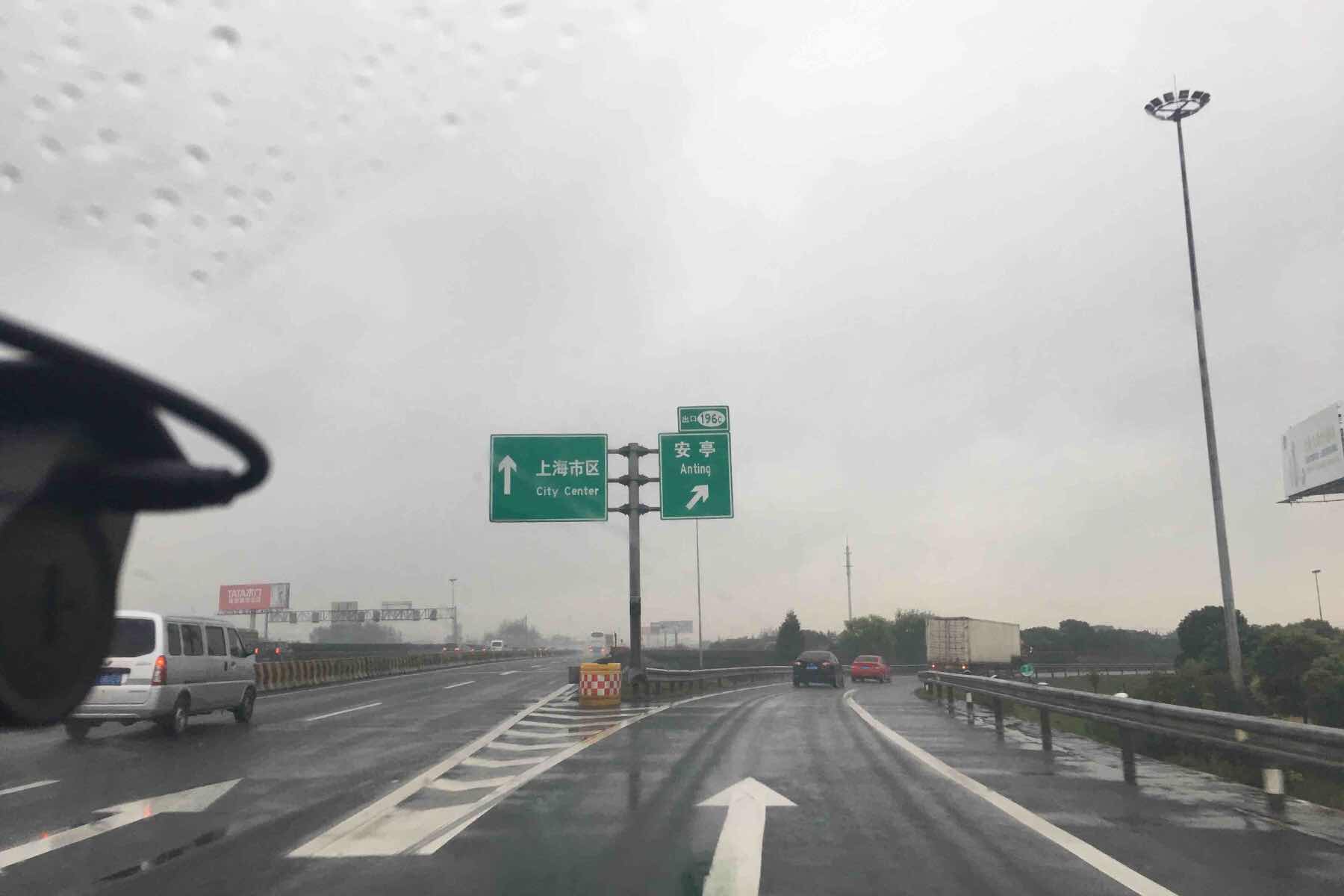 抵达魔都上海 腾势京沪行之上海博览园