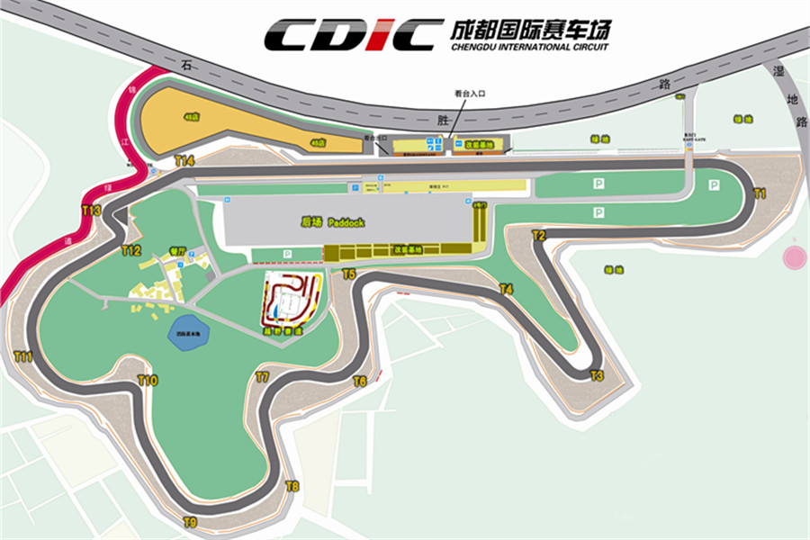 4km 成都国际赛车场是国际汽联批准的国际标准二级赛道,在西南地区的