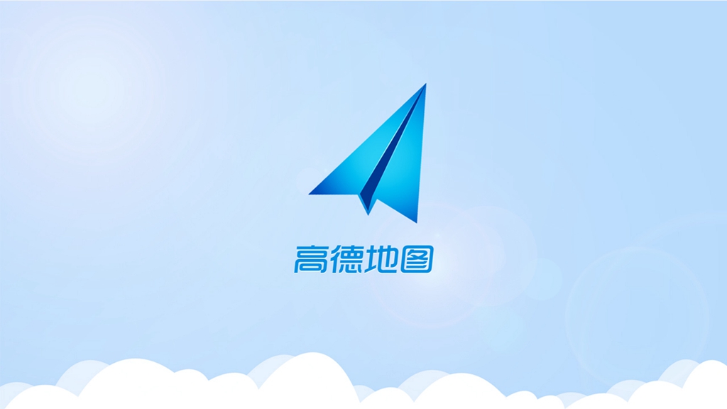 2,高德地图(地图导航类)