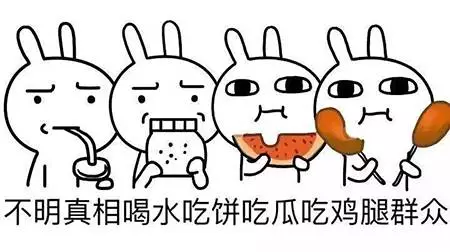 作为媒体人的小编,也不敢胡乱猜测,只是看到宝哥哥这两年性情变了不少