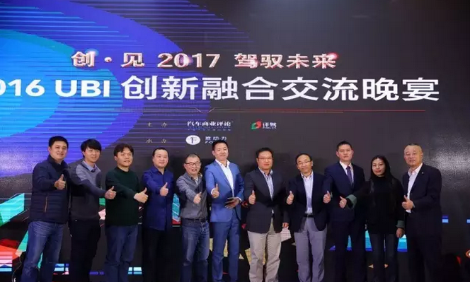 贾可如何理解上汽副总裁谷峰出任爱驰亿维ceo