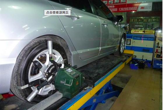 这样做四轮定位小心车报废听听老司机怎么说