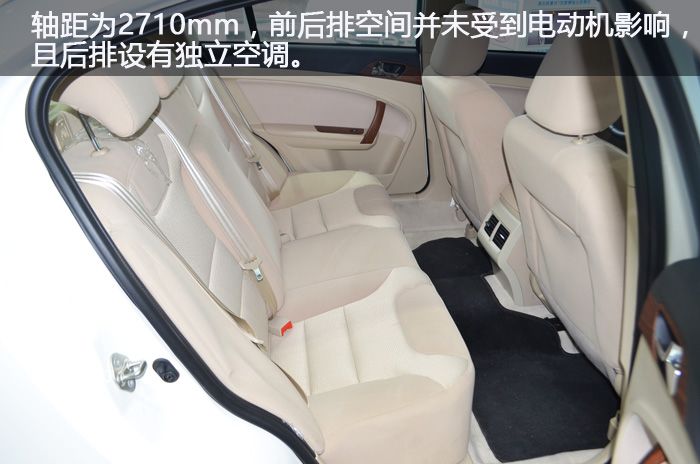 易车 正文在空间表现方面,ga5增程版精英版座椅为织物材质,尊享版才