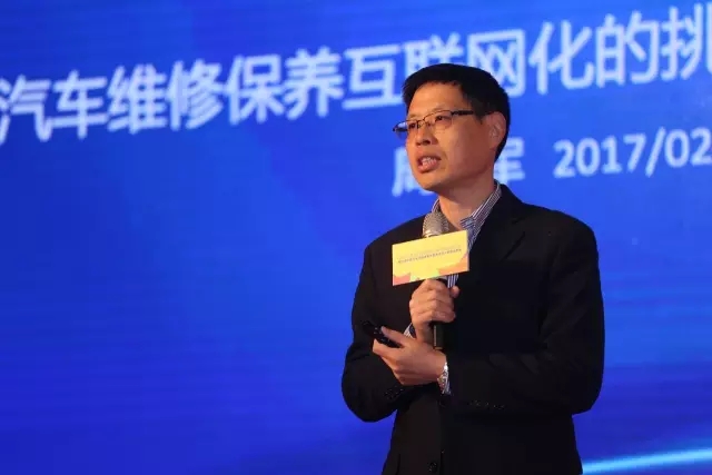 华胜专修创始人周大军发表演讲