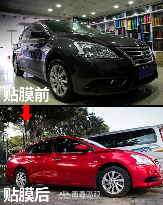 日產軒逸車身改色貼膜極光紅