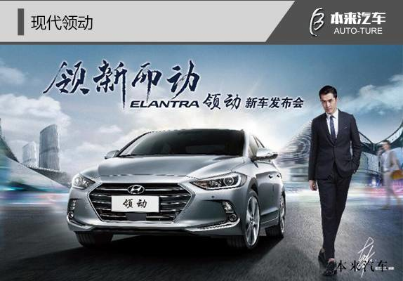 纳智捷——周杰伦