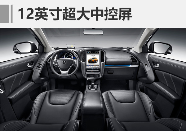 新纳智捷优6搭宝马动力预售13万起