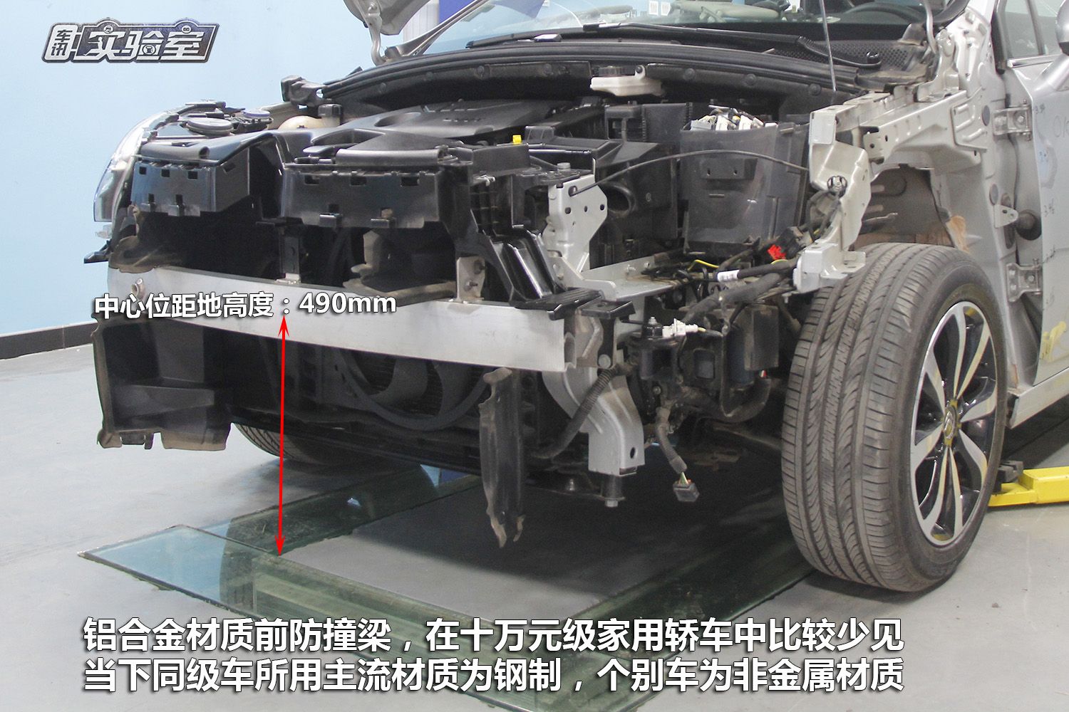 c4世嘉真安全 权威拆解报告 车讯实验室