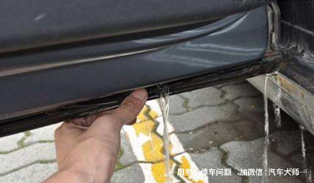 汽车也有排水孔而且有7个你都知道在哪吗