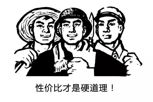 媳妇一句话让我重新审视车辆的性价比