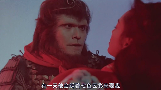 紫霞仙子曾经说过"我的意中人是个盖世英雄,有一天他会踩着七色云彩来