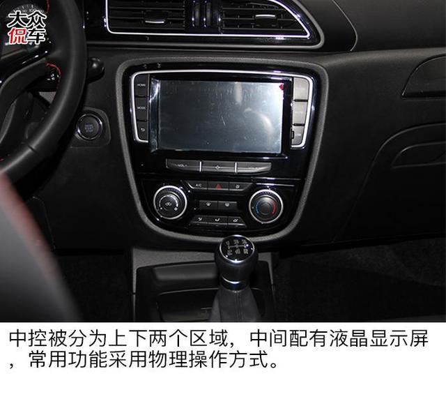 拥有它享受小资生活 图解天津一汽骏派d60