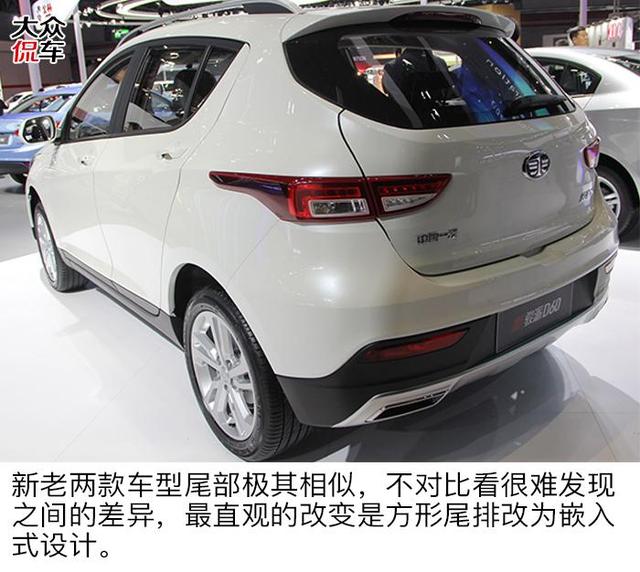 拥有它享受小资生活 图解天津一汽骏派d60