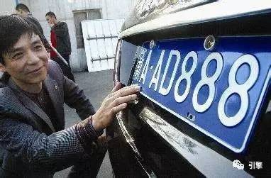 二手车卖掉车牌号要收回吗