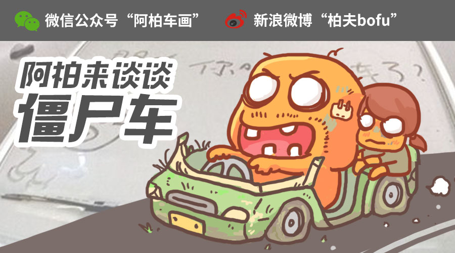 thelastofus僵尸车来袭