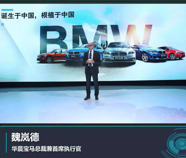 新 跑马圈地 新宝马x3 6月26日正式发布 易车