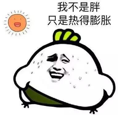 烈日暴晒车内很热,这4种方法可以迅速降温