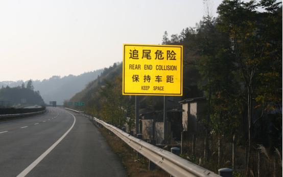 汽车行驶过程中,怎样能避免出现追尾?