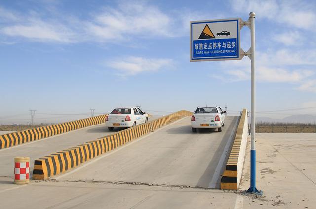 驾考新规"天怒人怨"?老司机教你几招应对