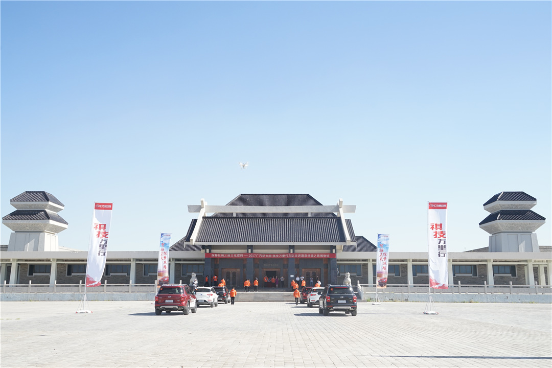 易车 正文丝绸之路博物馆位于酒泉肃州区,汉唐风格的建筑与对面的祁连