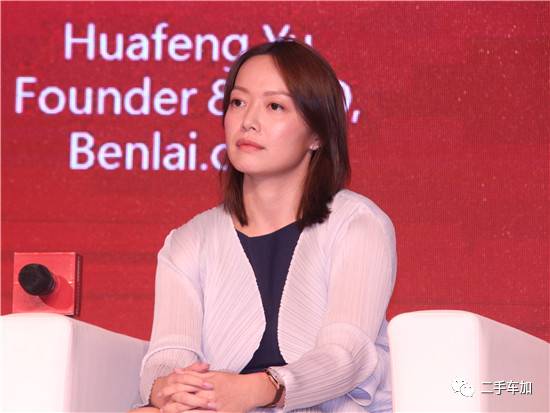 石闻一:二手车电商激战正酣,C2B模式显著胜出_易车