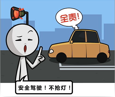 理亏 所以如果前车压线行驶发生追尾 后车也是没有责任的 前车抢红灯