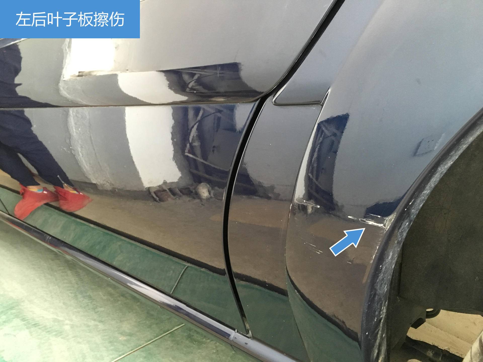 左后叶子板位置有擦伤痕迹,漆面泛白,应该和左底大边同时擦伤.