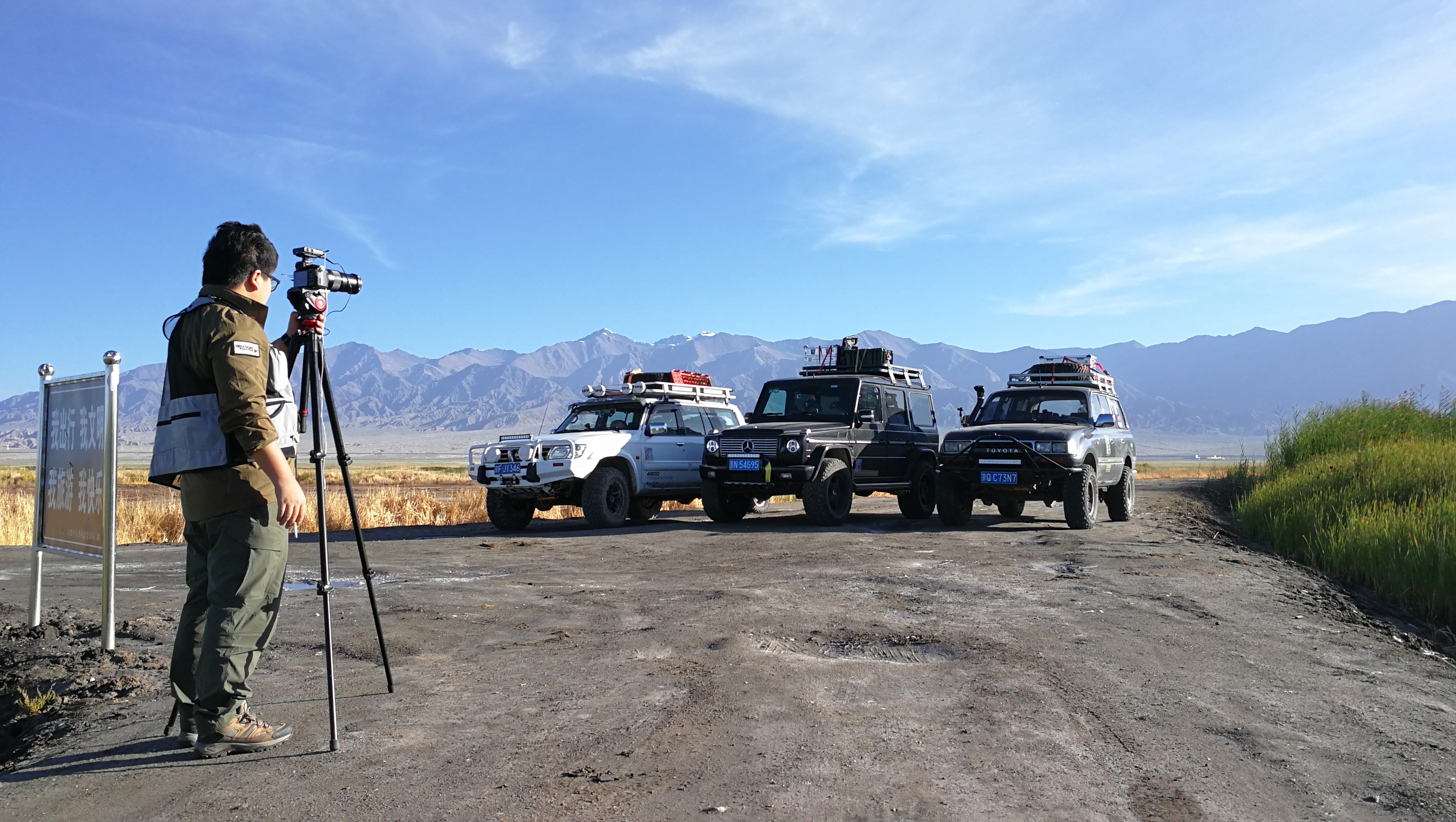 《越野路书》第六季 花絮 episode 2