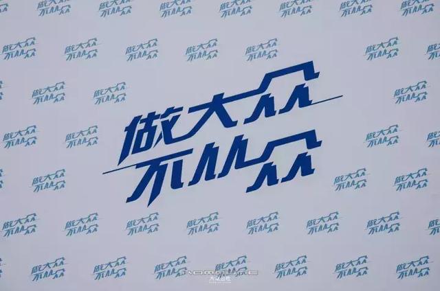 个性大胆diy的勇气 做大众不从众