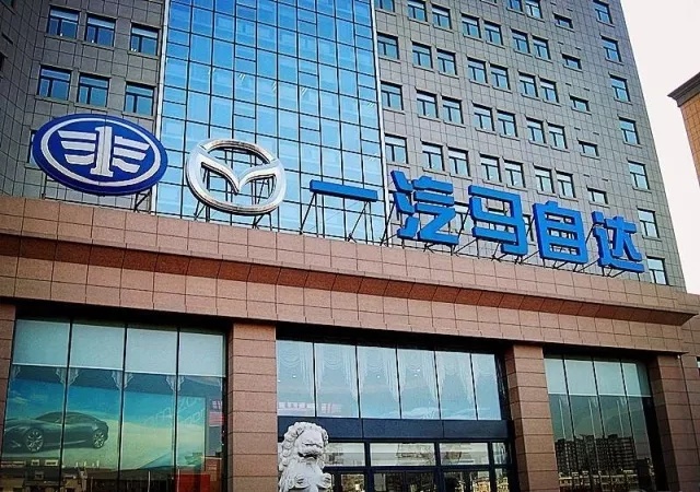 一汽马自达总部大楼前,"最美b级车"阿特兹与结合suv和轿跑美感于一身