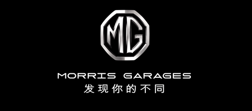 设计与实用互不干扰新一代名爵mg6静态体验