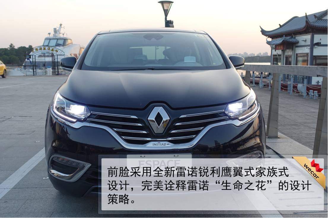 感受进口跨界mpv雷诺espace