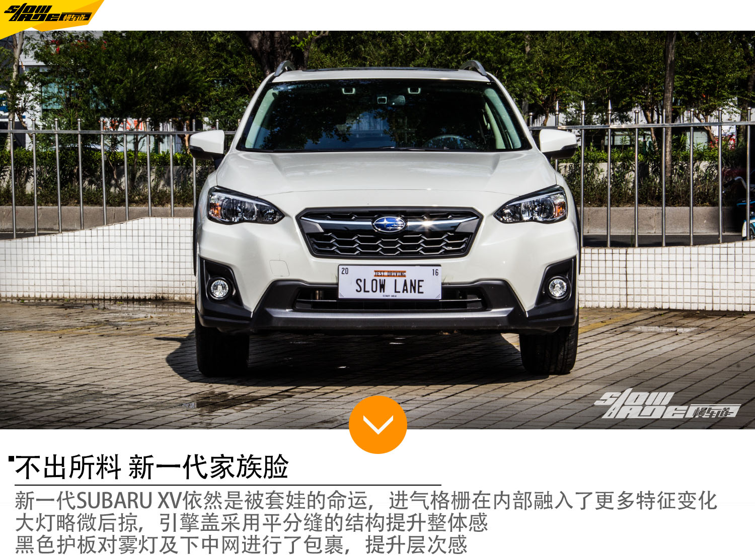 买宝马x1有意思吗 新斯巴鲁xv乐趣多 易车