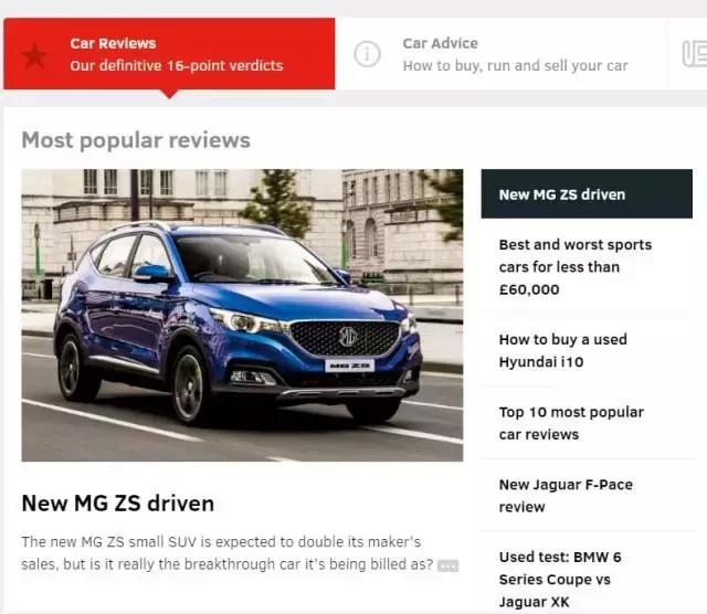 英国汽车媒体如何评价中国造的mg Zs 易车