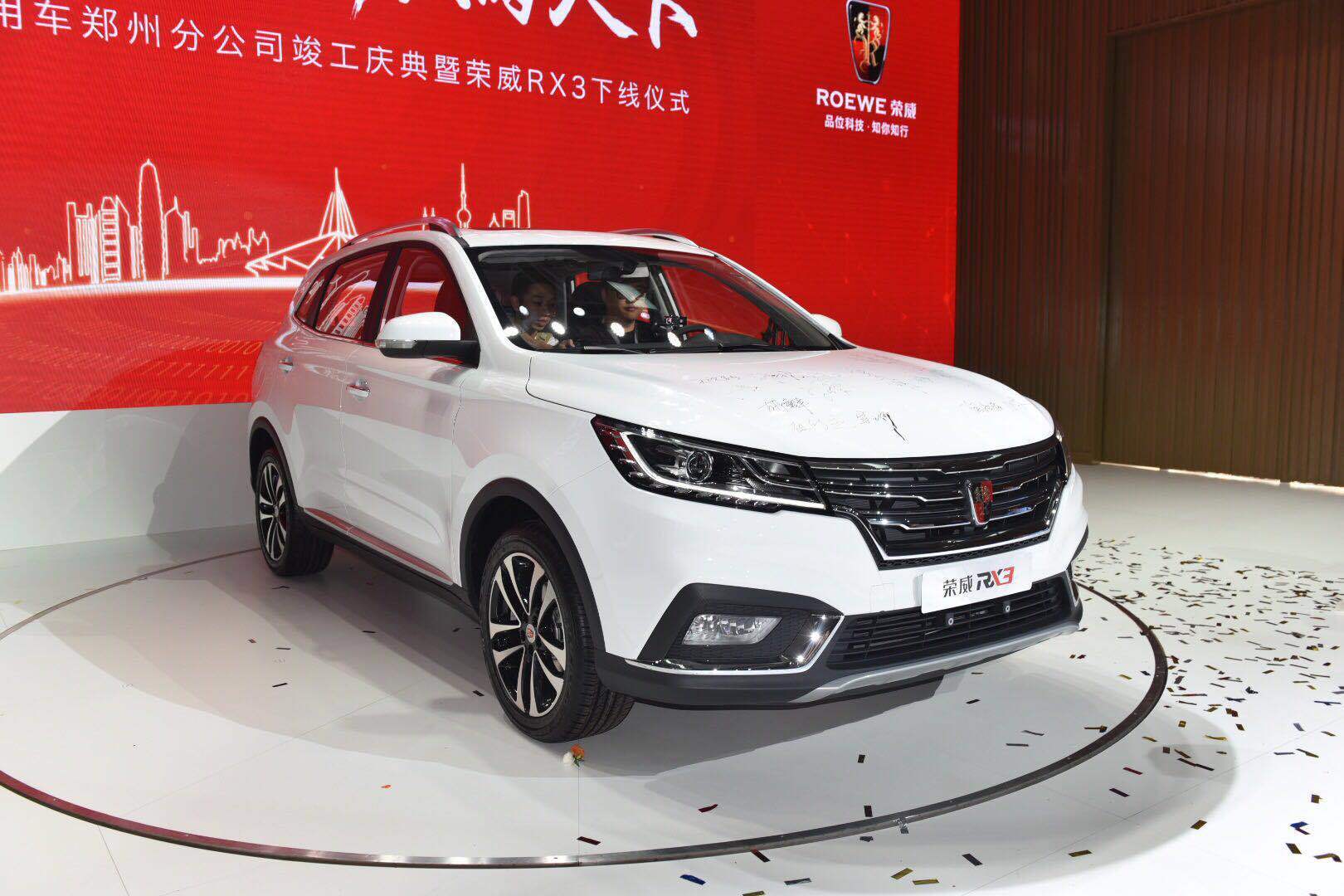 预售10-15万元 荣威rx3或于11月内上市_易车