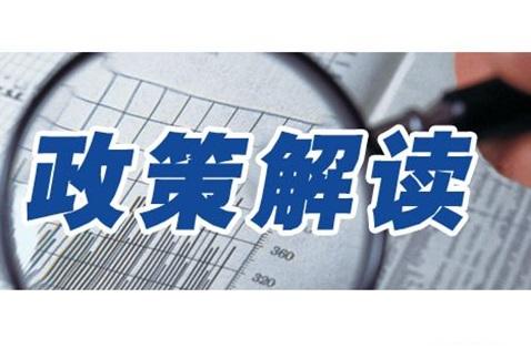 张家口市财政会计中心官网_浙江财政会计报名网_2023深圳财政局会计网