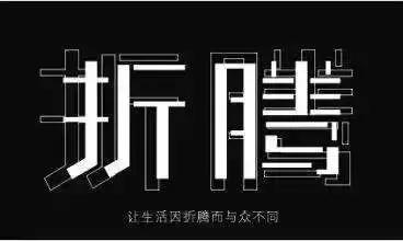 折腾自己活出精彩跟着长安cs55干就完了