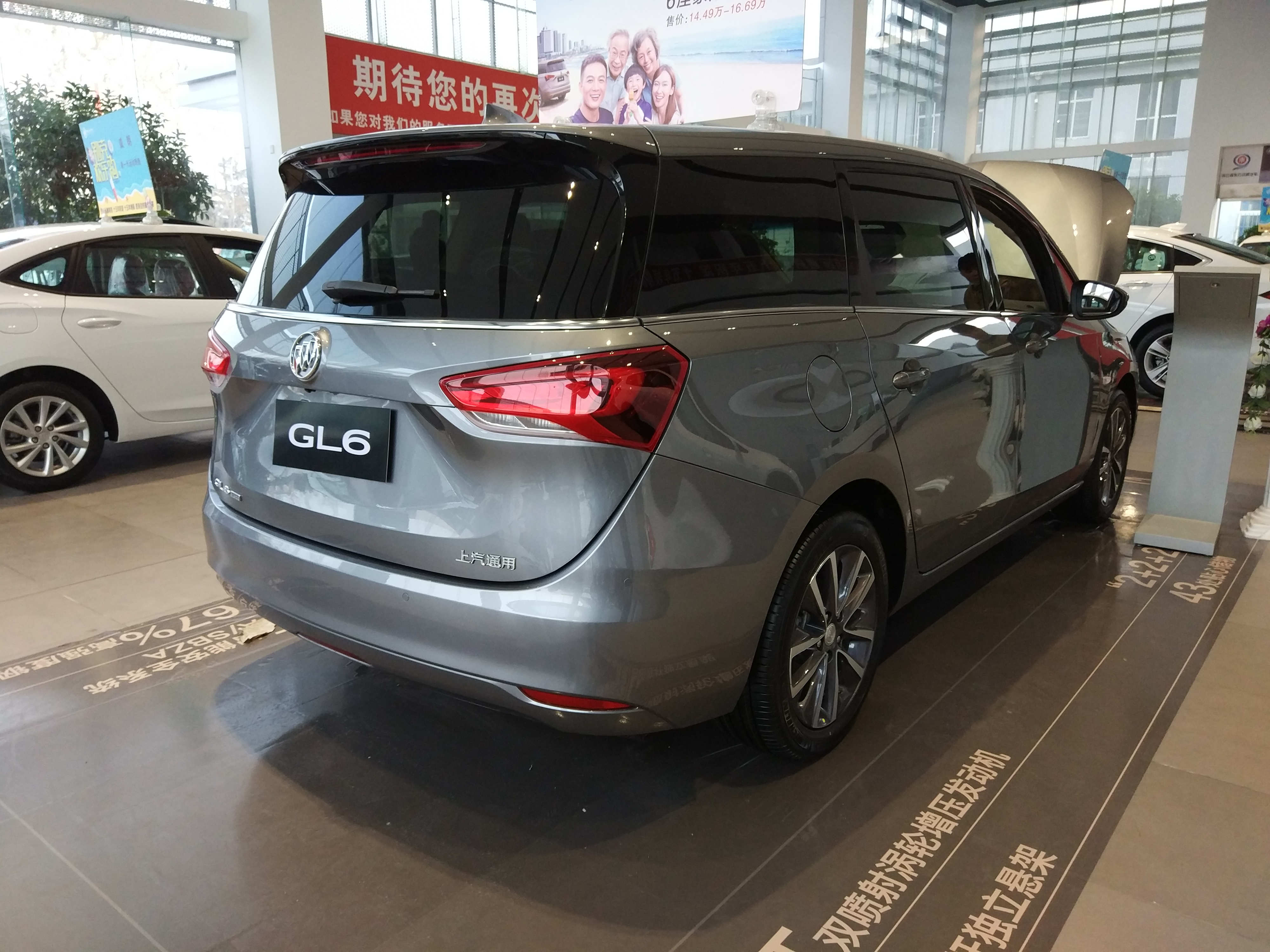 探店别克gl6,平价提车无优惠!