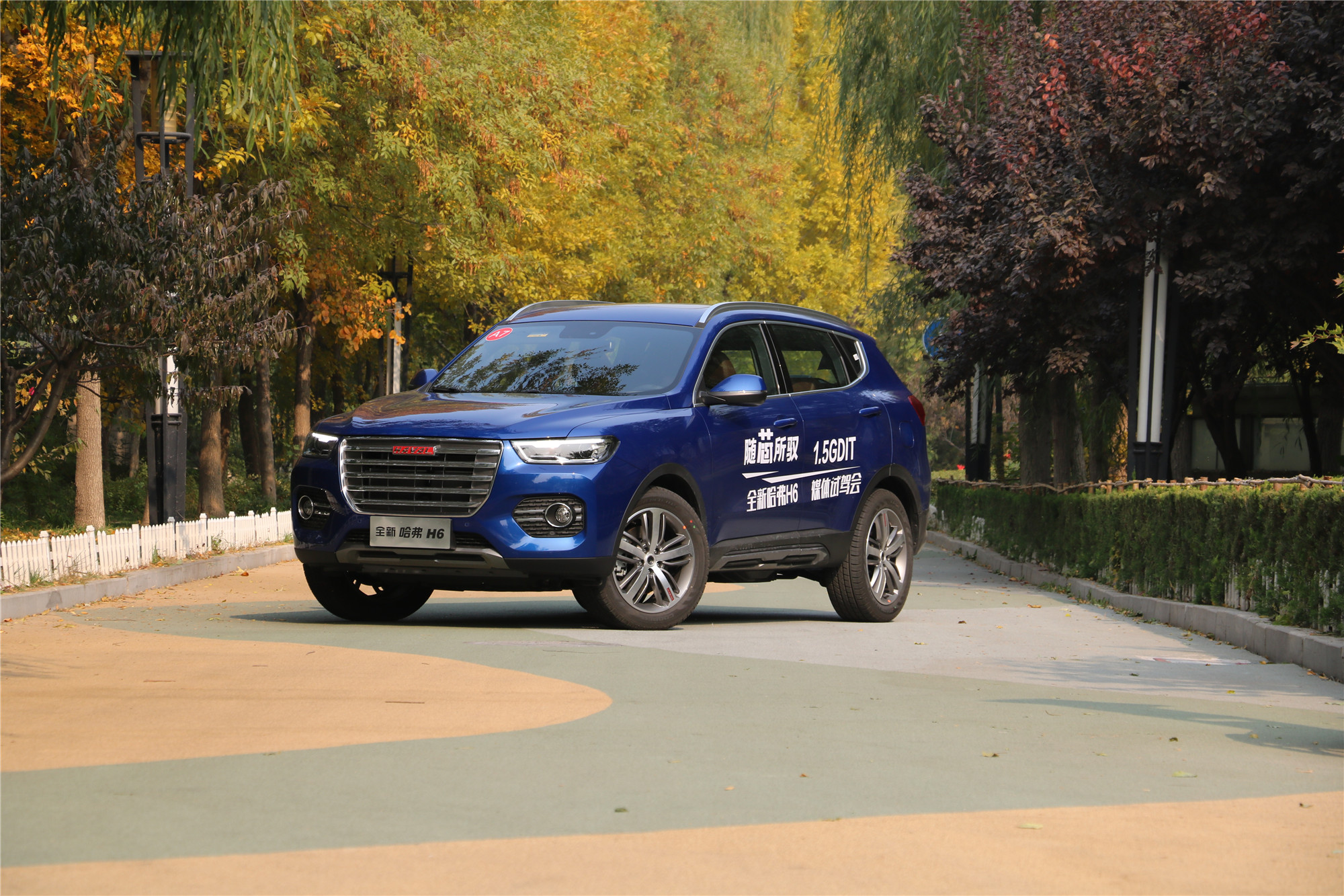 华晨中华v6市场前瞻